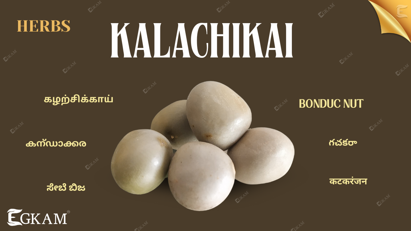 KALARCHIKAI