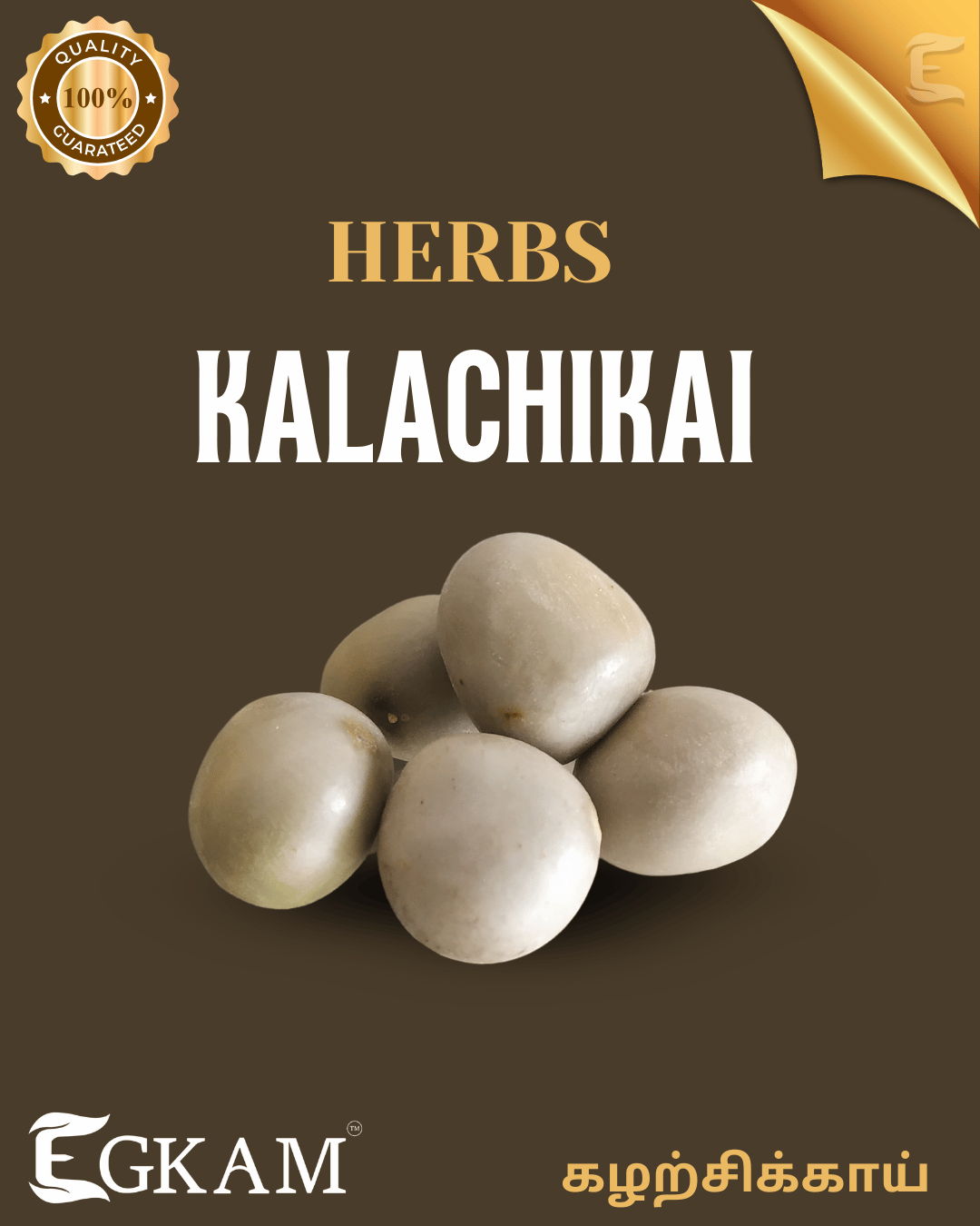 KALARCHIKAI - Image 4