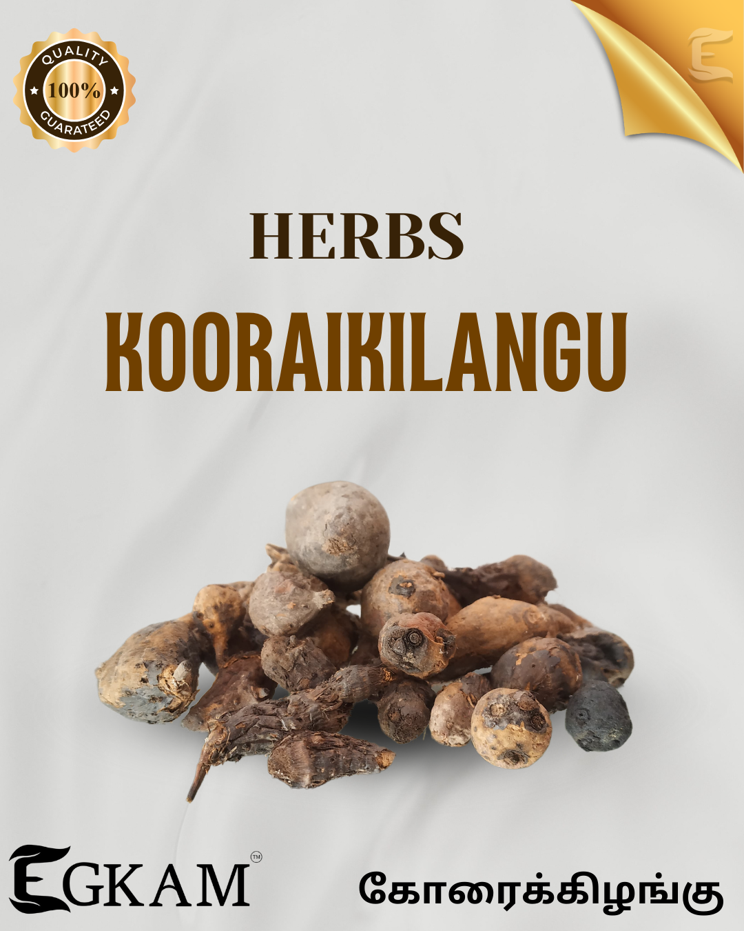 KOORAIKILANGU - Image 4