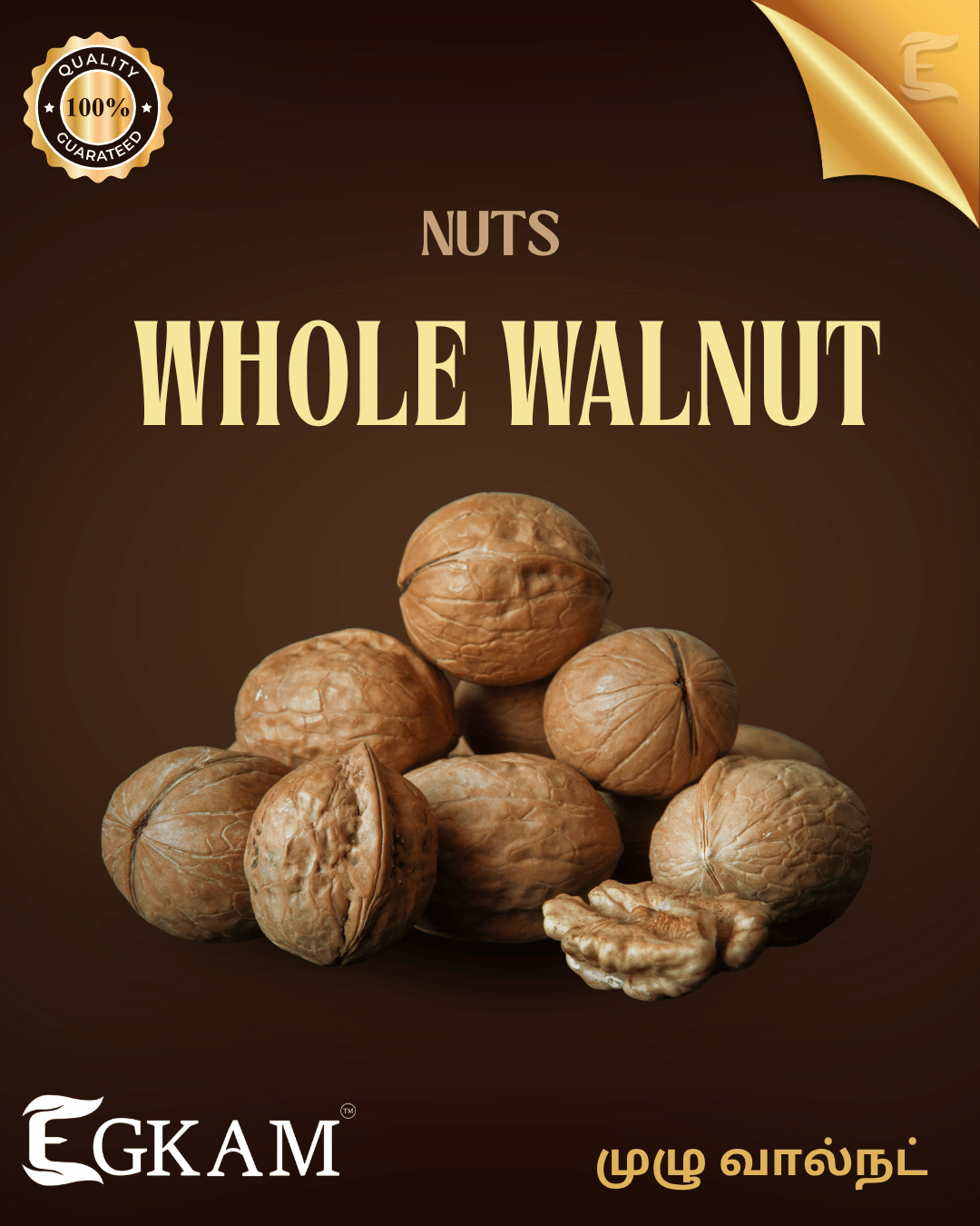 WALNUT whole shelled  - Image 2