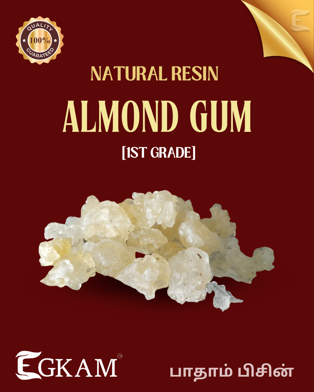 BADAM PISIN ((or) ALMOND GUM  [FULL WHITE] - Image 2