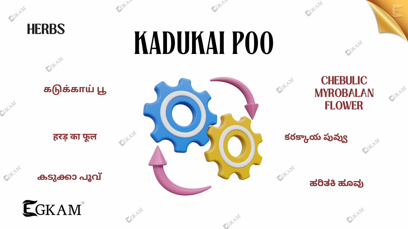 KADUKAI POO