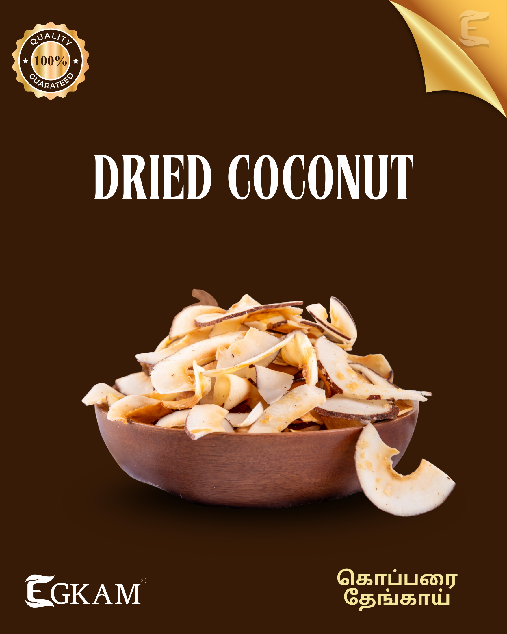 KOPARAI THENGAI (or) DRIED COCONUT [1ST GARDE] - Image 2