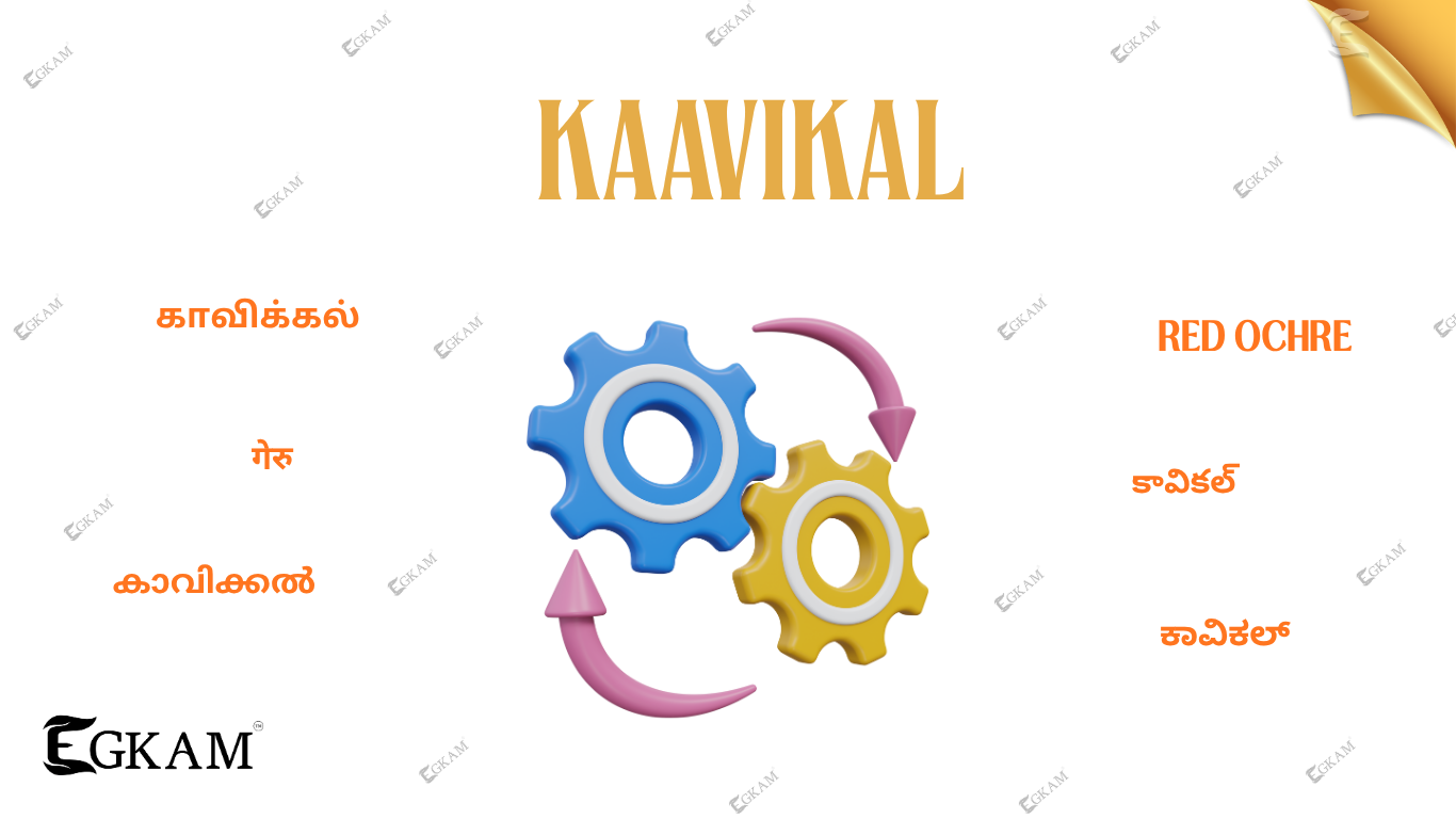 KAAVIKAL