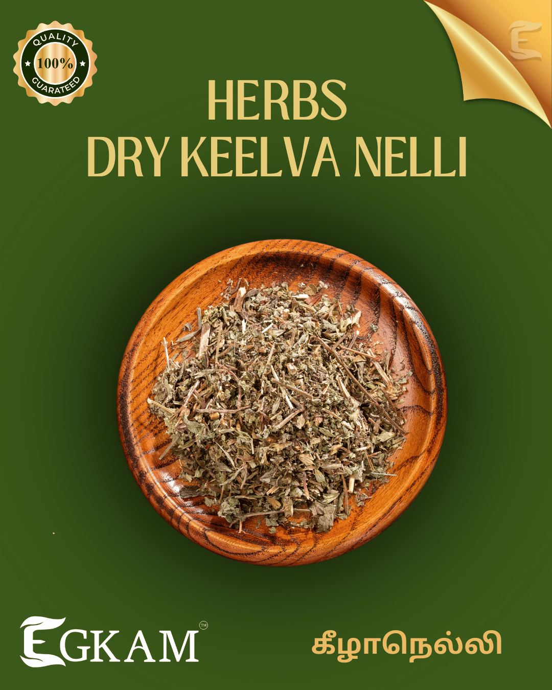 KEELANELLI - Image 2