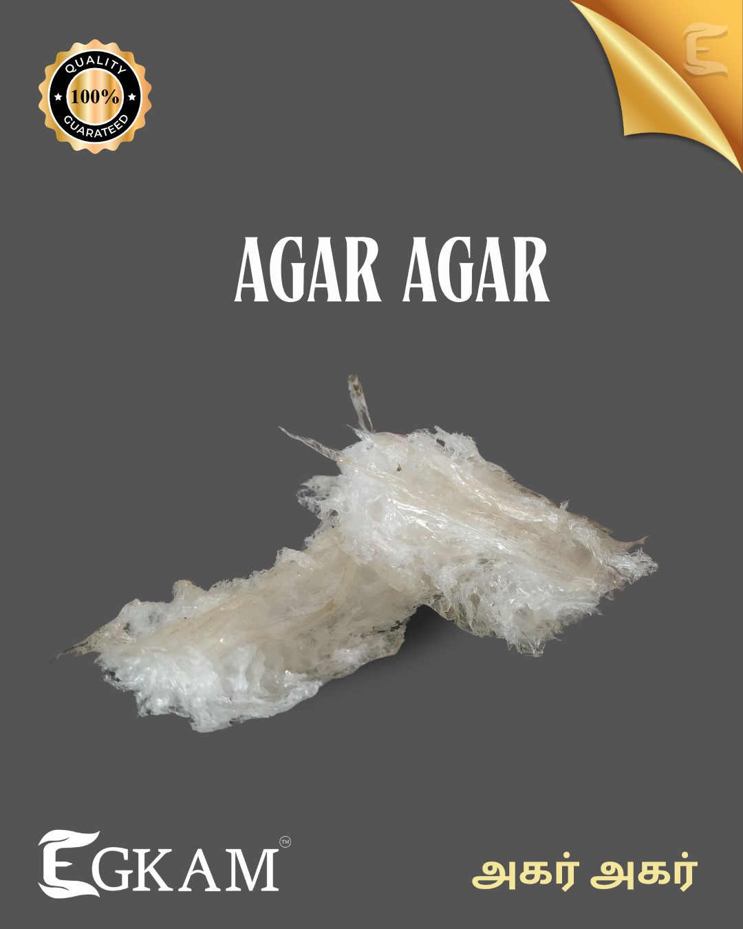 CHINA GRASS  (AGAR) - Image 2