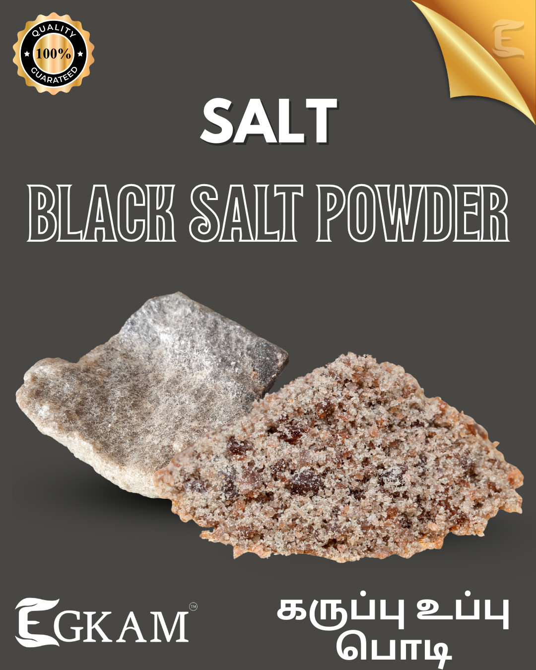 KARI UPPU THOOL (or) BLACK SALT POWDER - Image 2