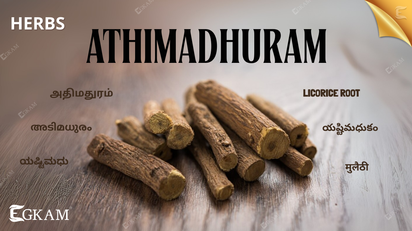 ATHIMADHURAM