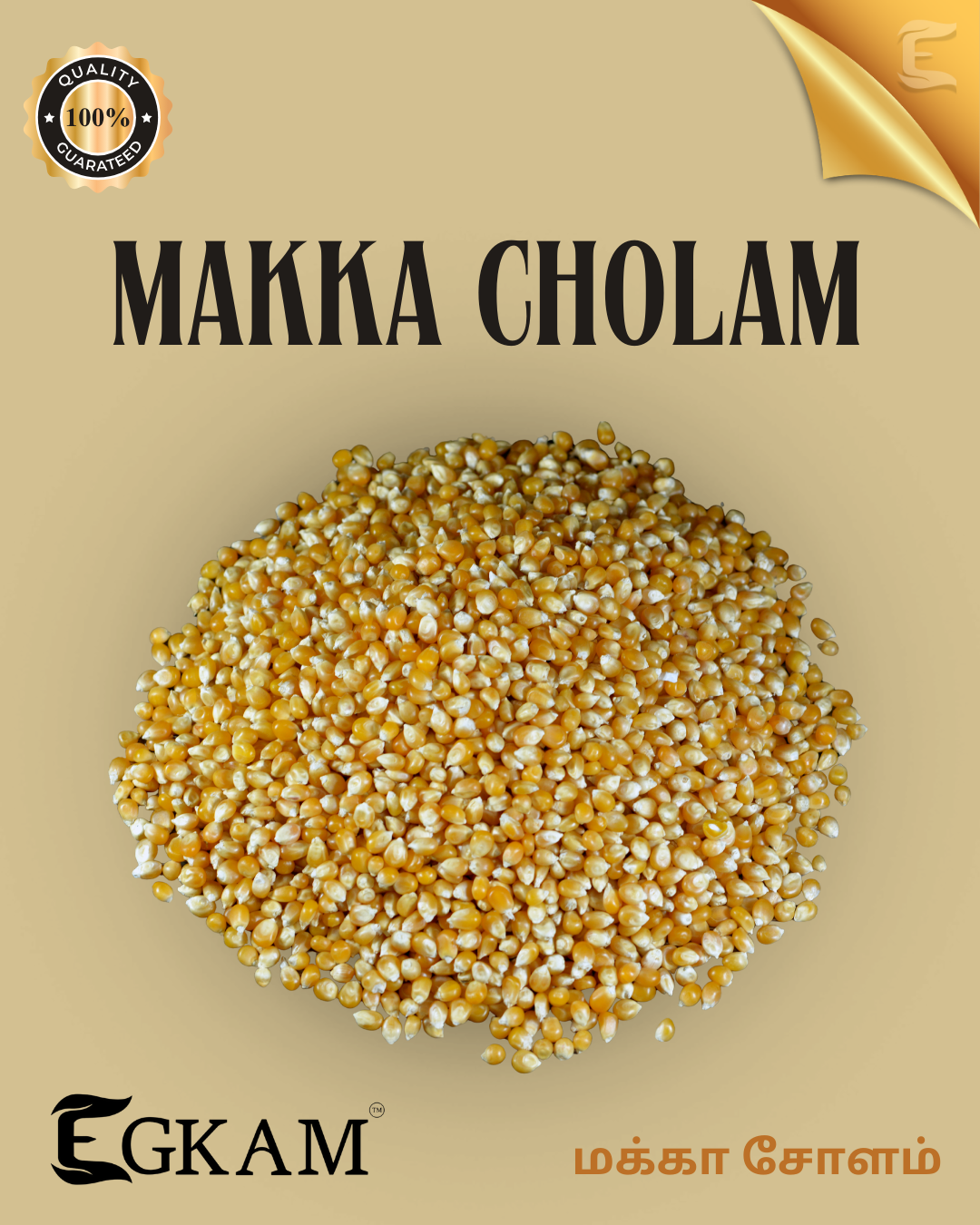MAKKA CHOLAM  (or) CORN  - Image 2