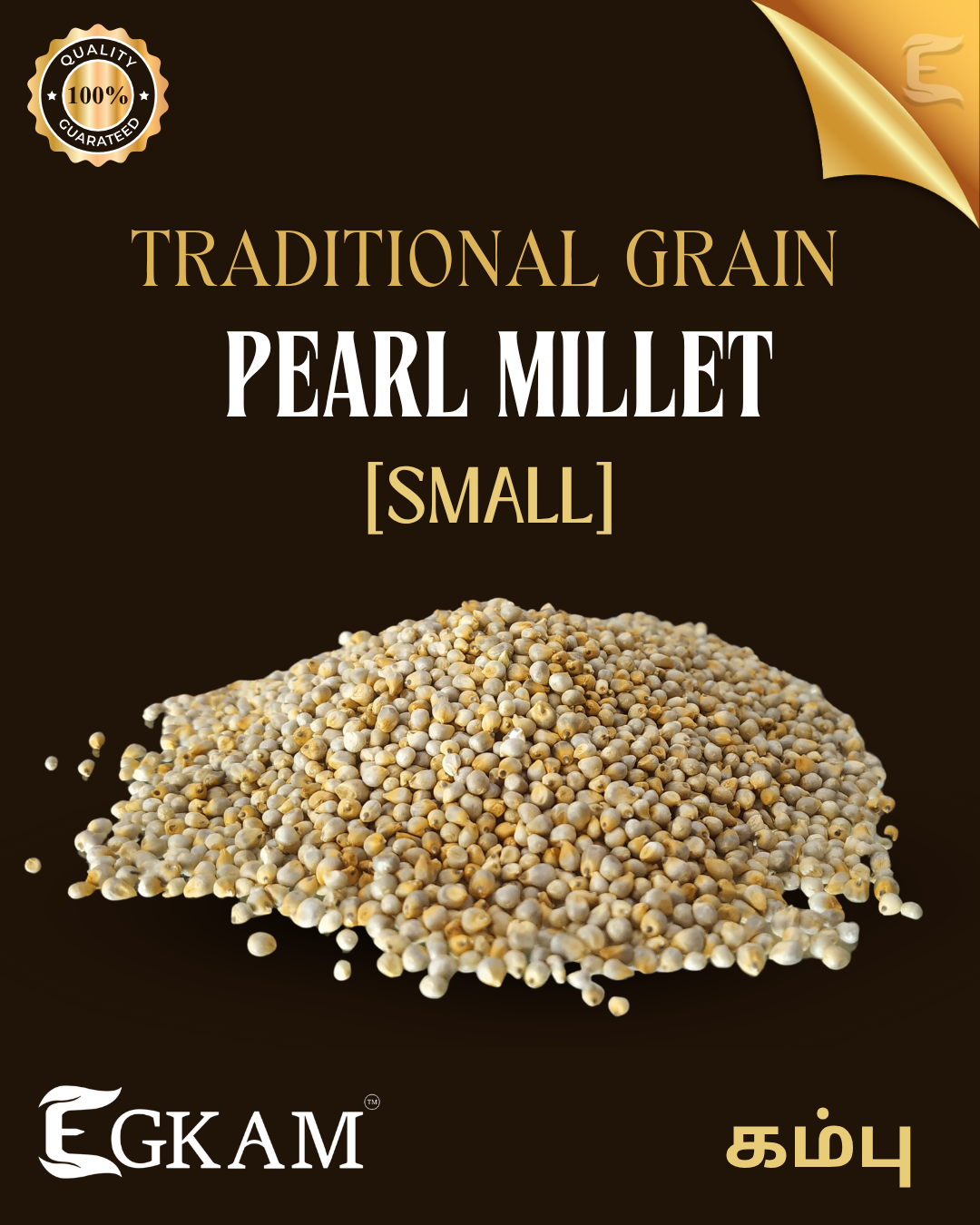 PEARL MILLET [small] - Image 2