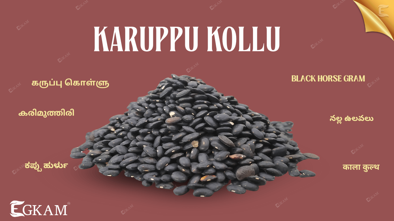 KARUPPU KAANAM (or) KOLLU
