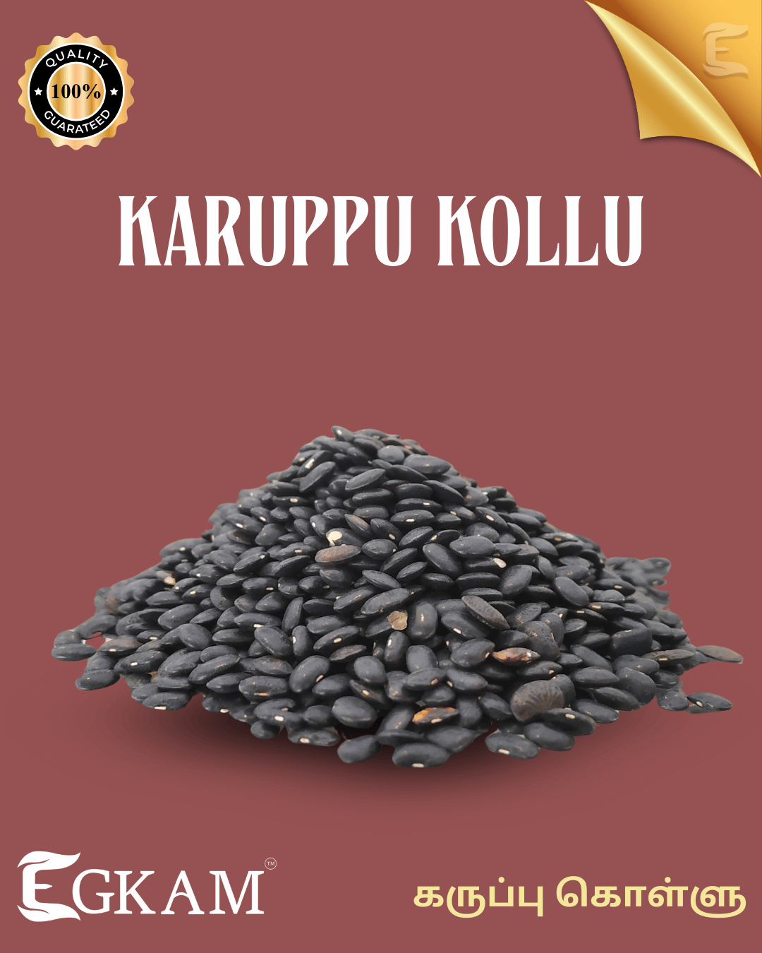 KARUPPU KAANAM (or) KOLLU - Image 2