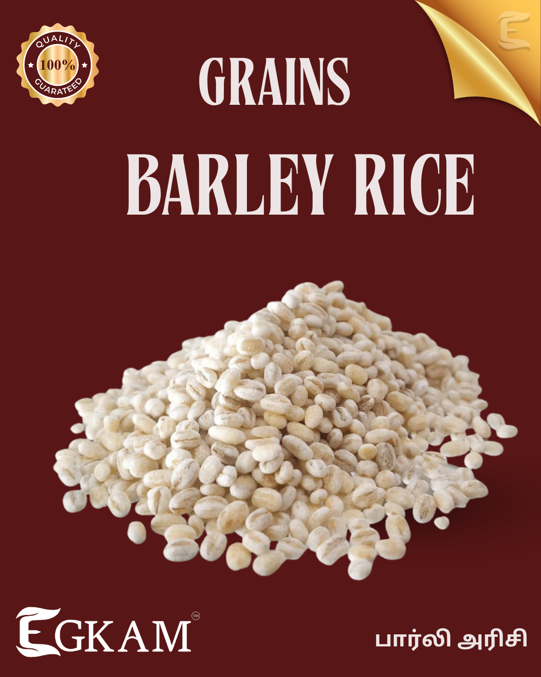 BARLEY RICE - Image 2