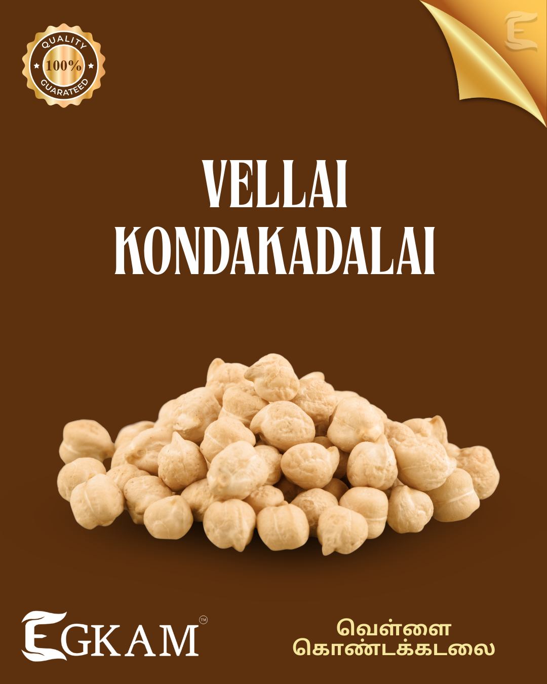 KONDA KADALAI (or) CHICKPEAS [WHITE] - Image 2
