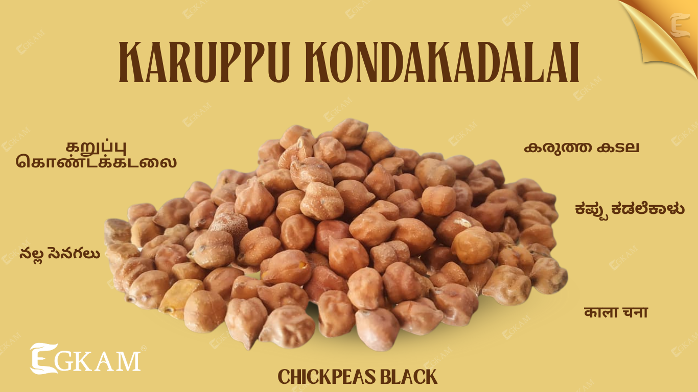 BROWN CHICKPEAS (or) DESI CHANNA