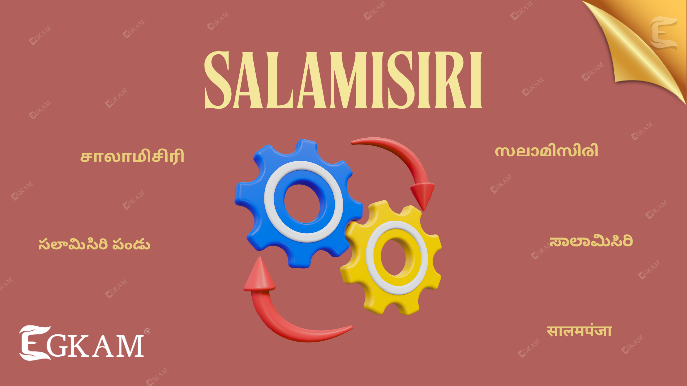 SALAMISIRI