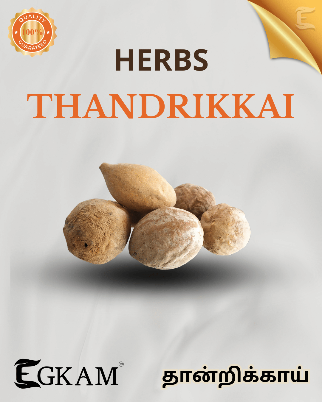 THANDRIKKAI - Image 4