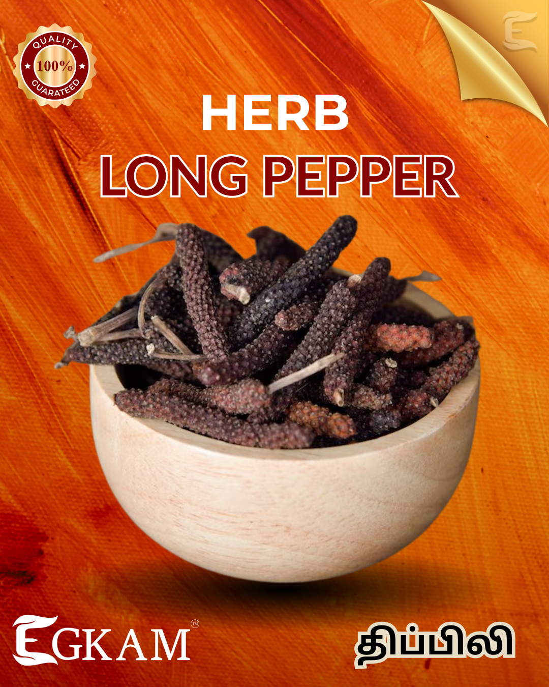 THIPILI (or) LONG PEPPER - Image 2