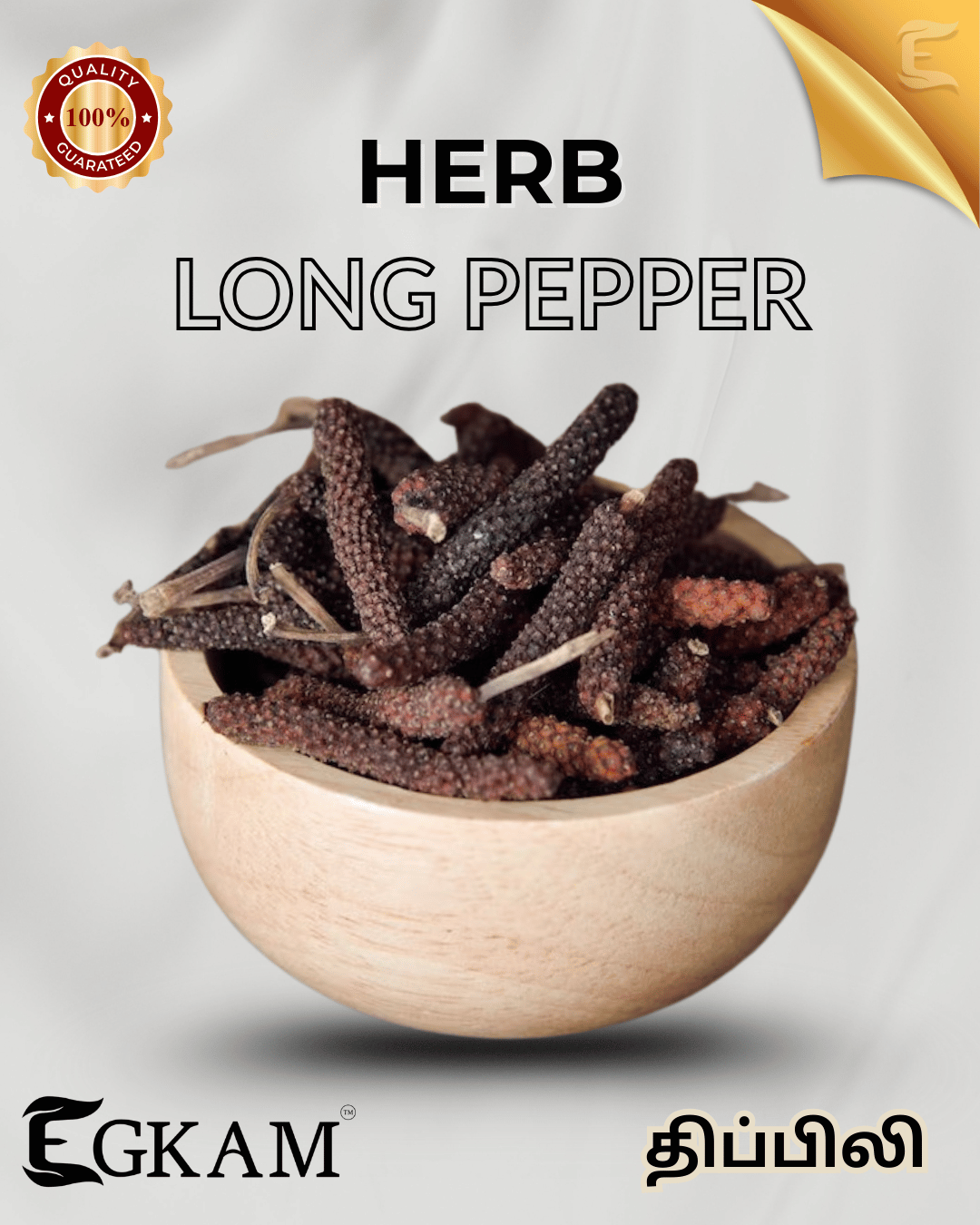 THIPILI (or) LONG PEPPER - Image 4