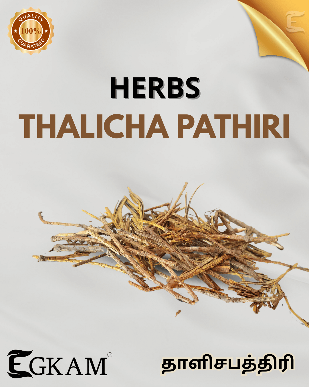 THALICHAPATHIRI - Image 4