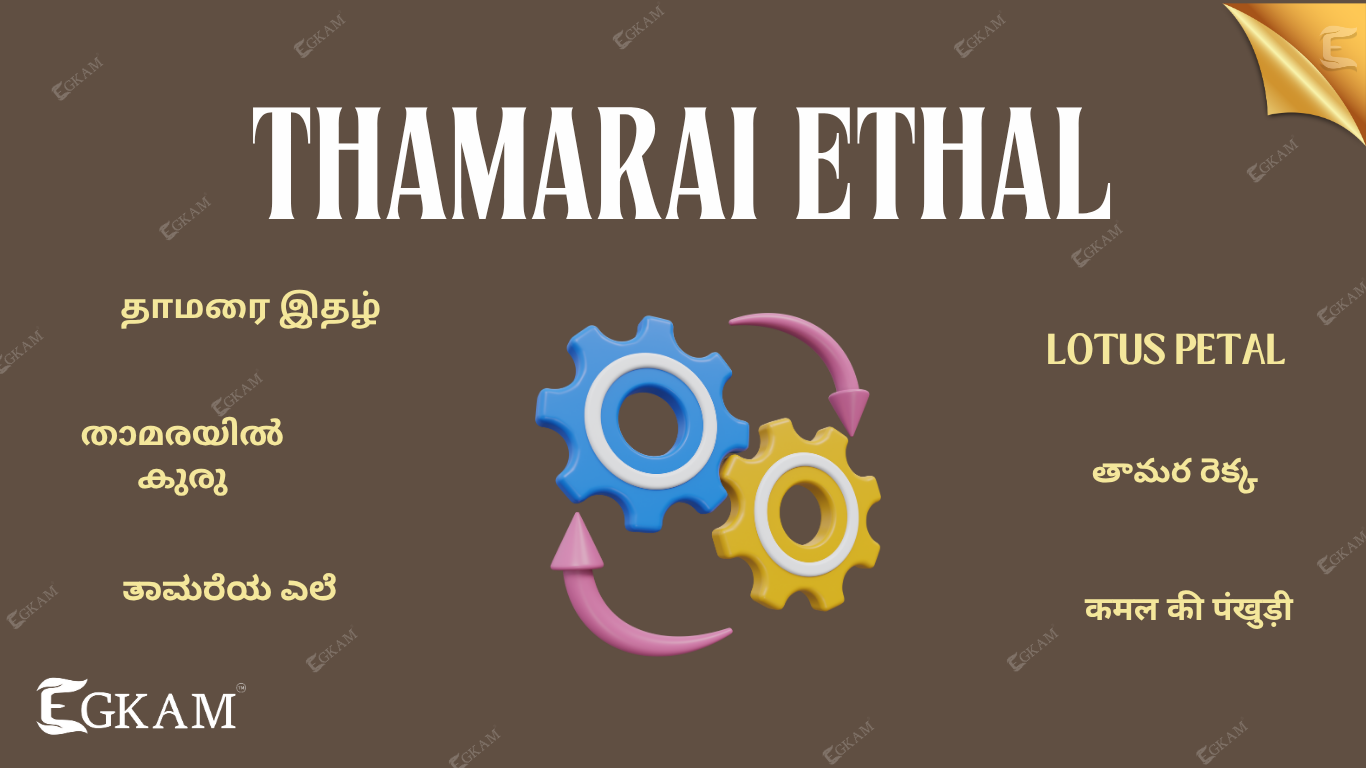 THAMARAI ETHAL