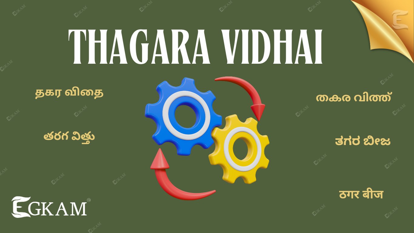 THAGARA VIDHAI