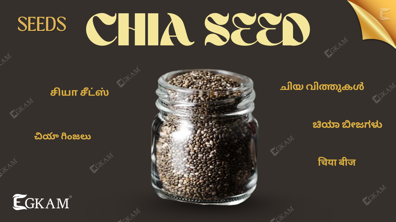 CHIA SEED 