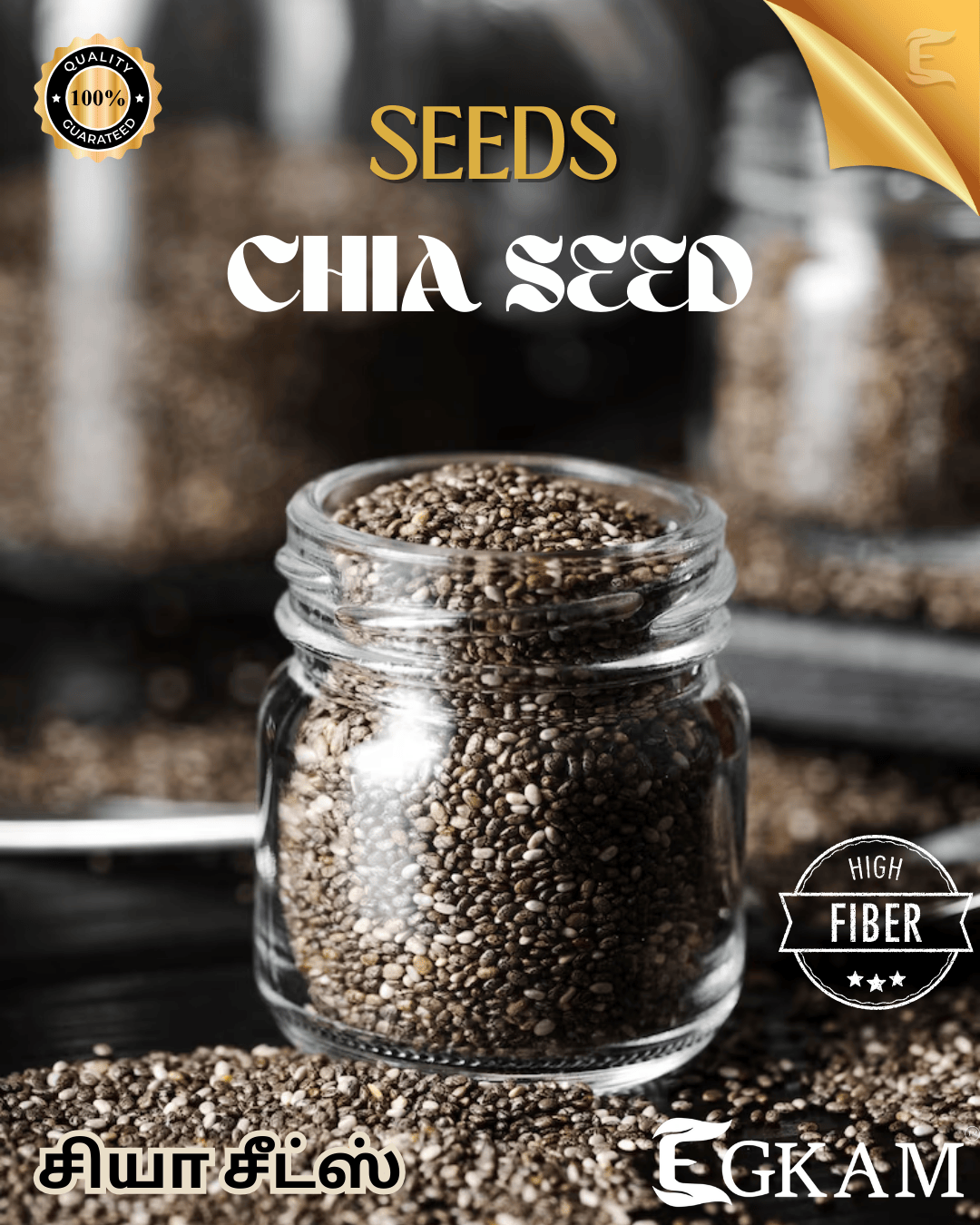 CHIA SEED  - Image 2