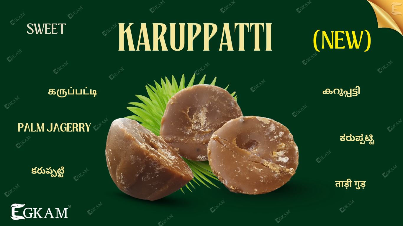 KARUPPATI (or) PALM JAGERRY [NEW]