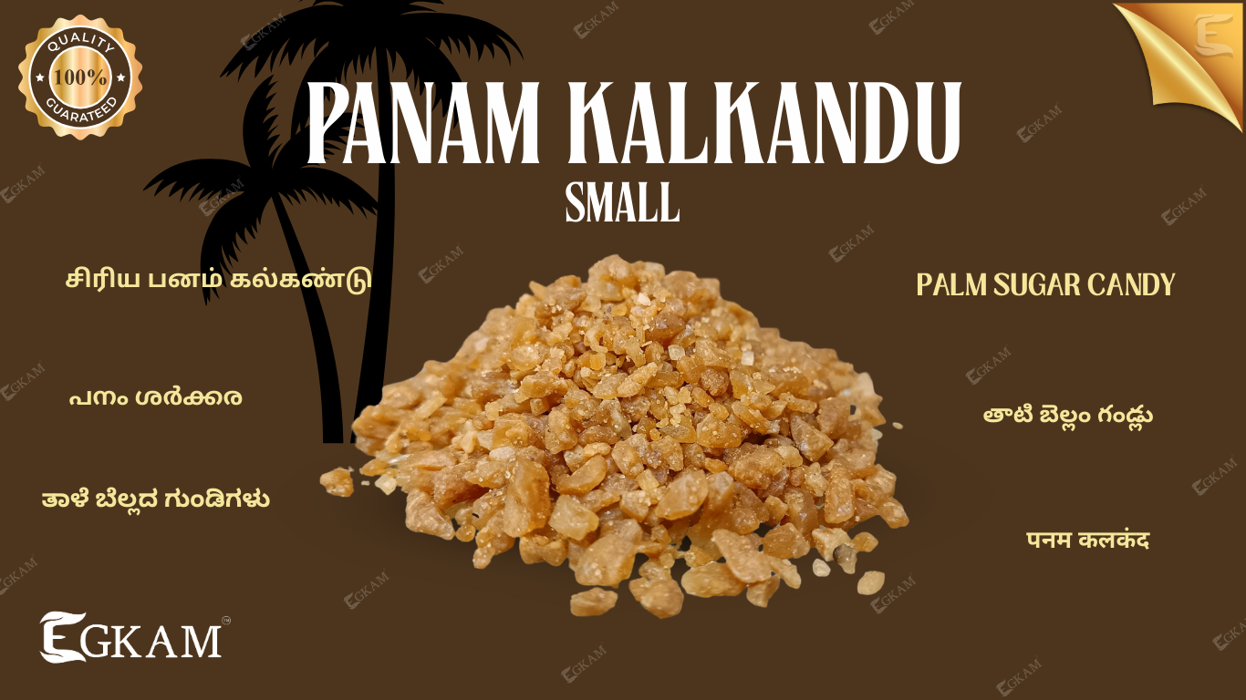 PANA KARKANDU (or) PALM CANDY [SMALL]]