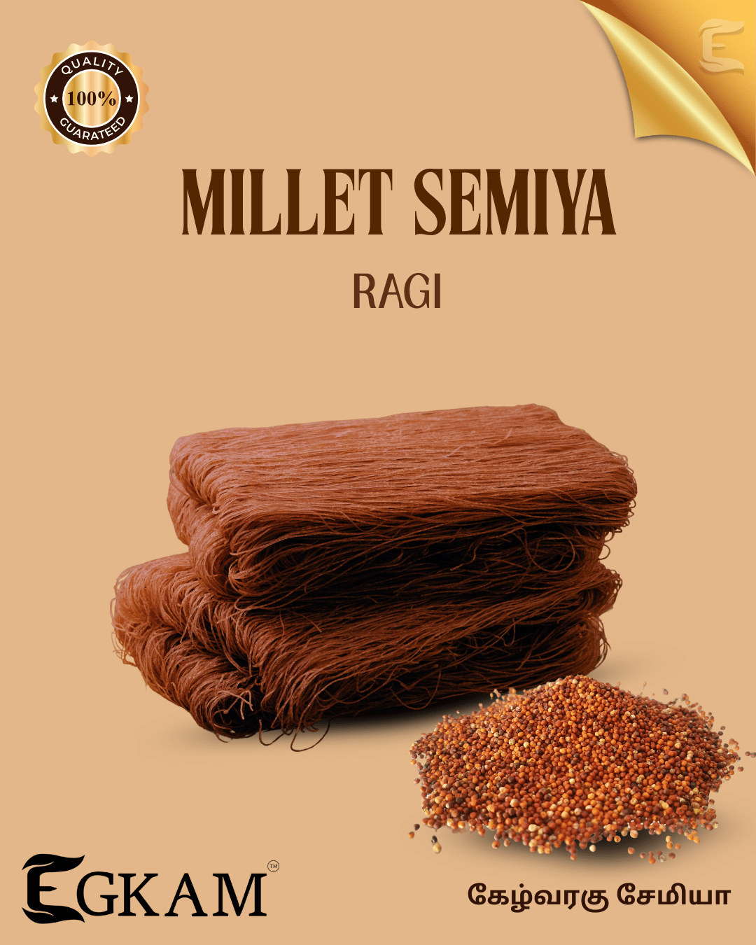 RAGI (or) KELVARAGU  SEMIA  - Image 2