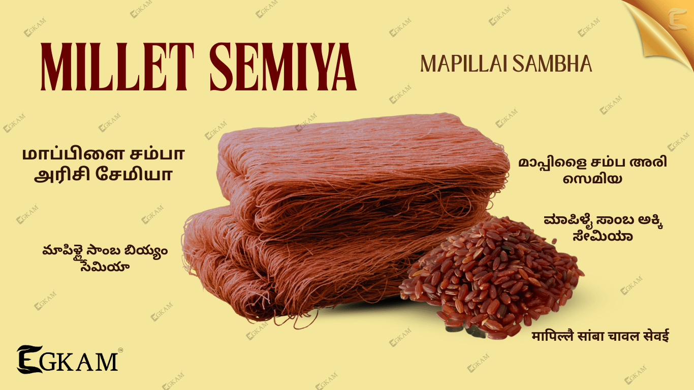 MAAPILLAI SAMBHA (or) RED RICE  SEMIA