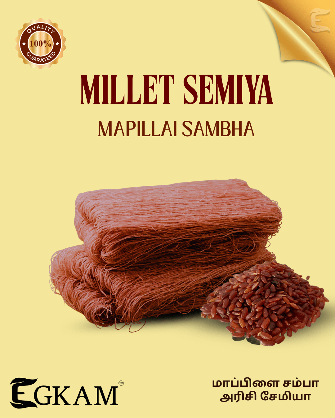 MAAPILLAI SAMBHA (or) RED RICE  SEMIA - Image 2