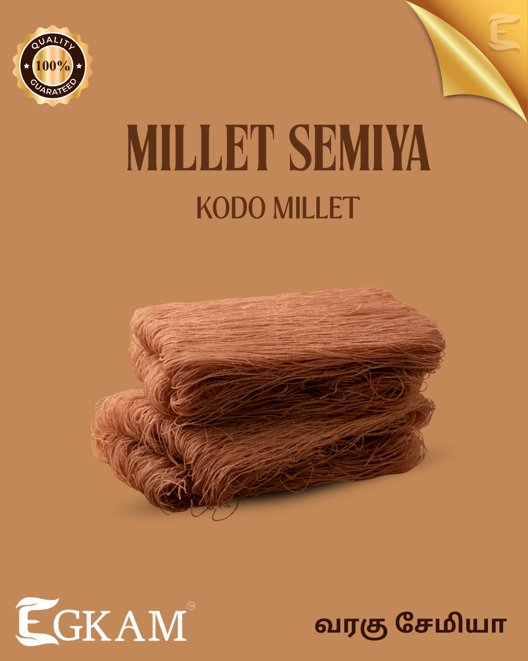 VARAGU SEMIA - Image 2