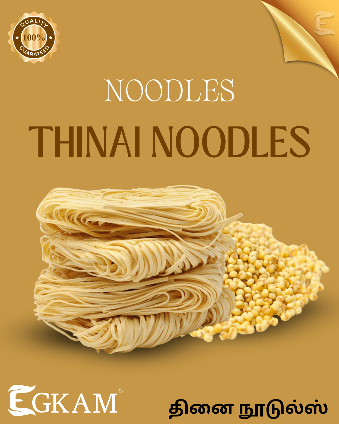 THINAI NOODLES - Image 2