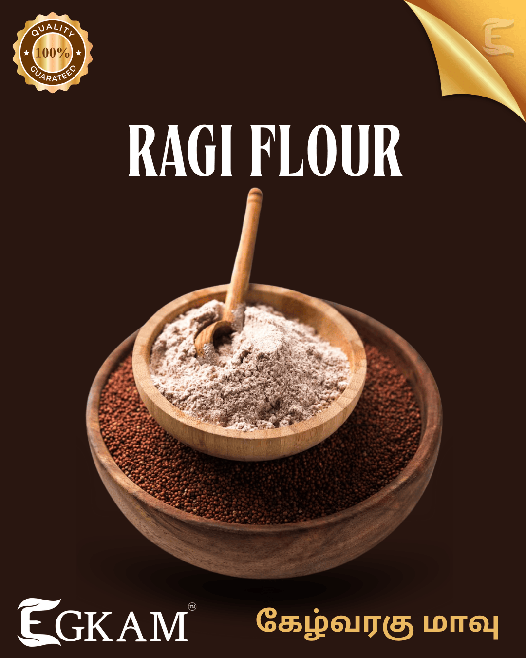 RAGI MAAVU (or) RAGI FLOUR - Image 2