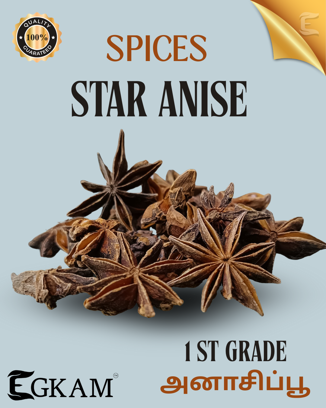 ANNACHI POO(or)STAR ANISE [1ST GRADE] - Image 2