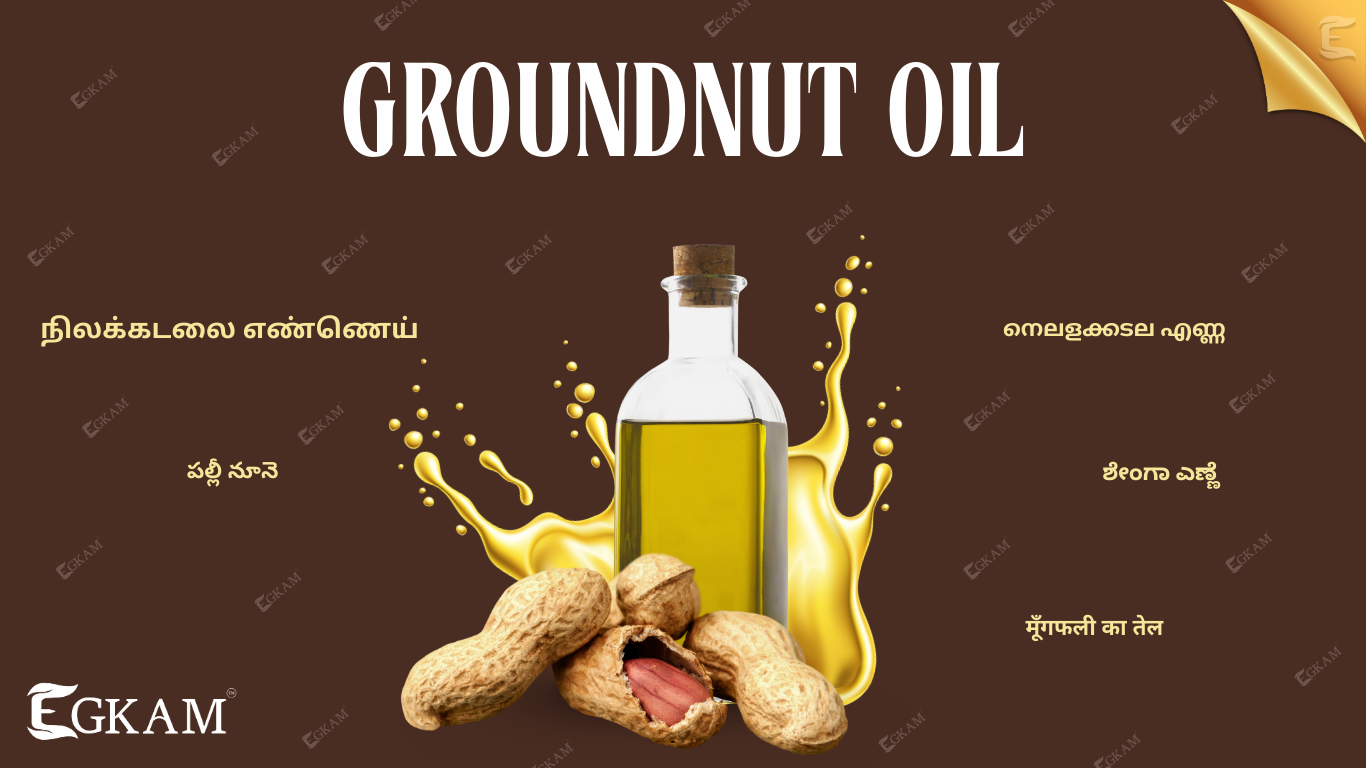KADALAI ENNAI (OR) GROUND NUT OIL