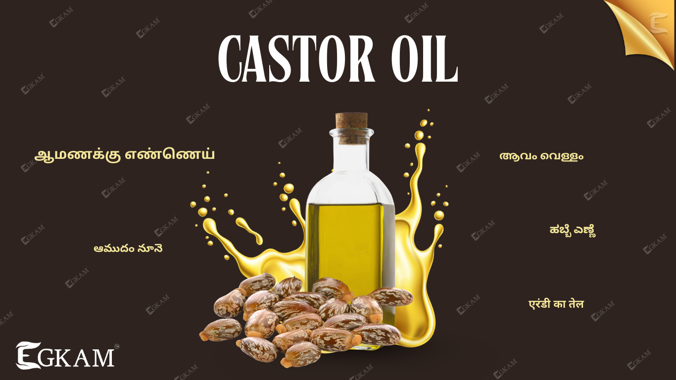 AAMANAKKU  ENNAI  (OR) CASTOR OIL