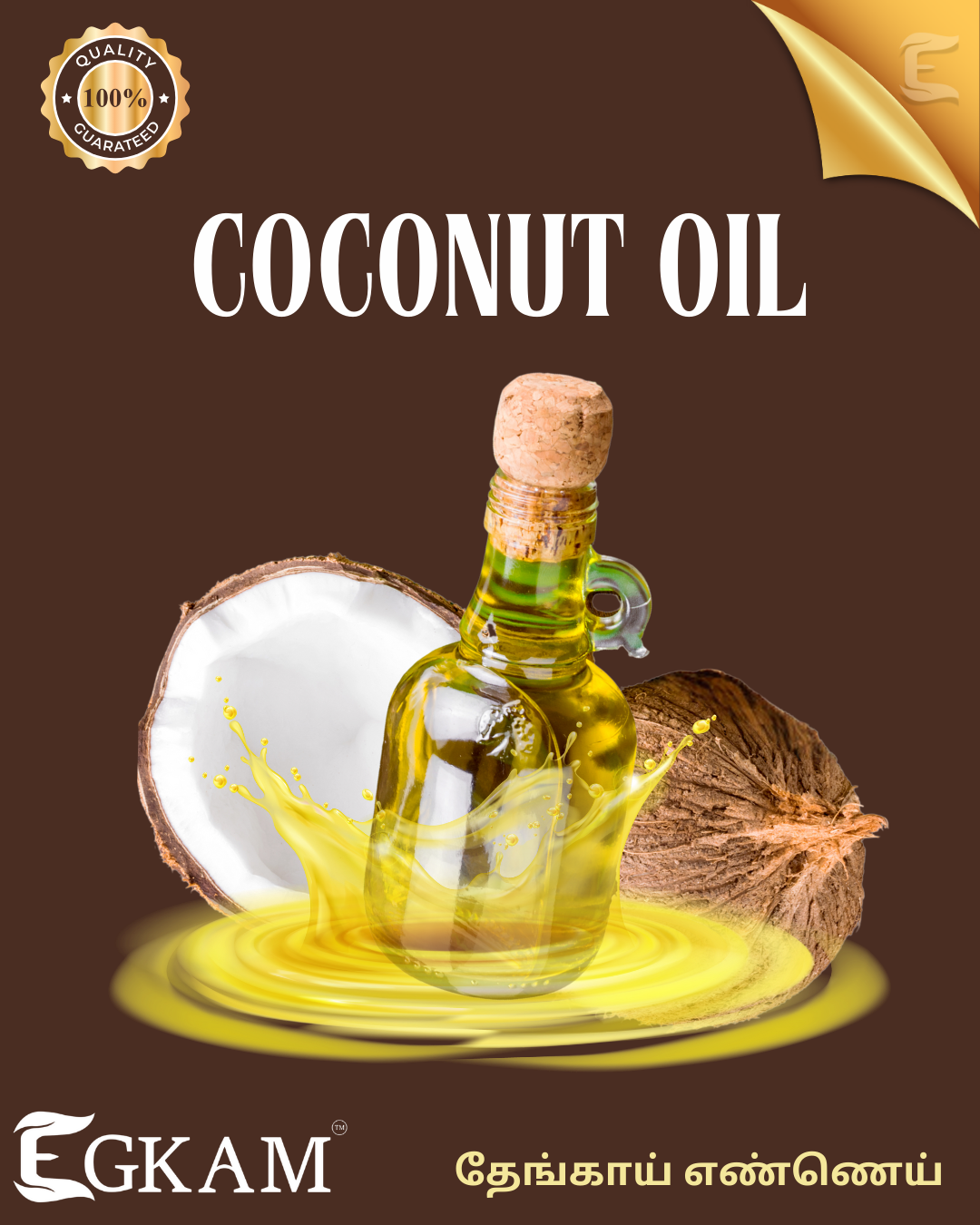 THENGA ENNAI (OR) COCONUT OIL - Image 2