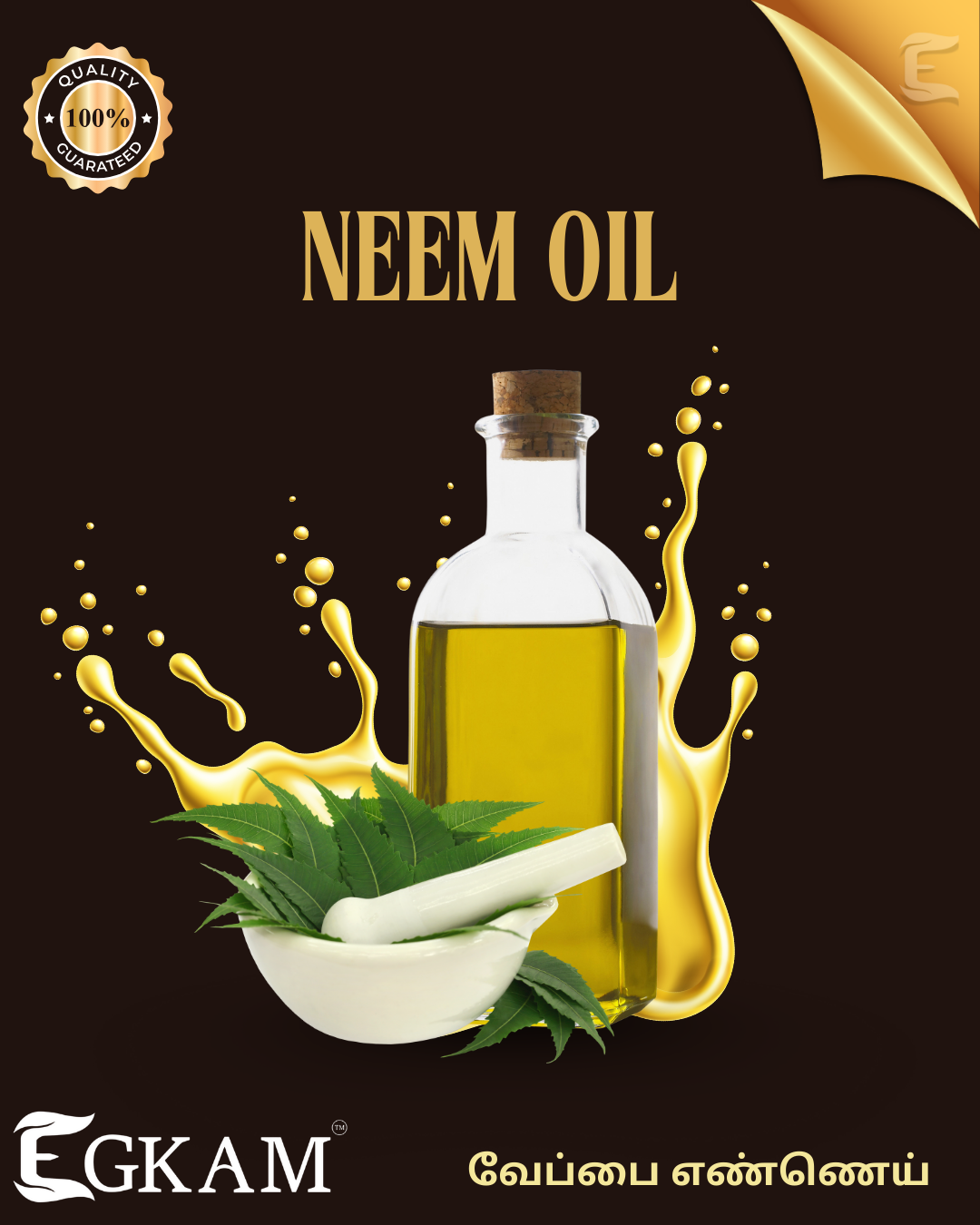VEPPA ENNAI  (OR) NEEM OIL - Image 2
