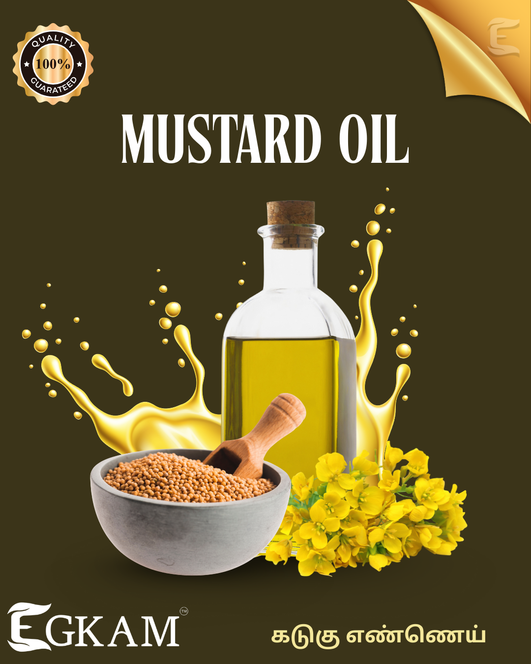 KADUKU ENNAI  (OR) MUSTARD OIL - Image 2