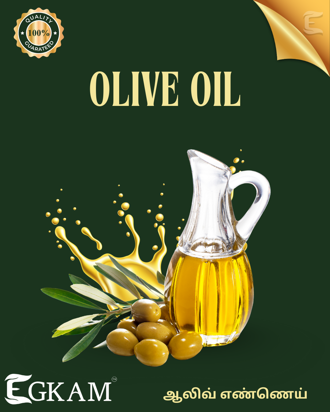 OLIVE OIL (or) OLIVE ENNAI - Image 2