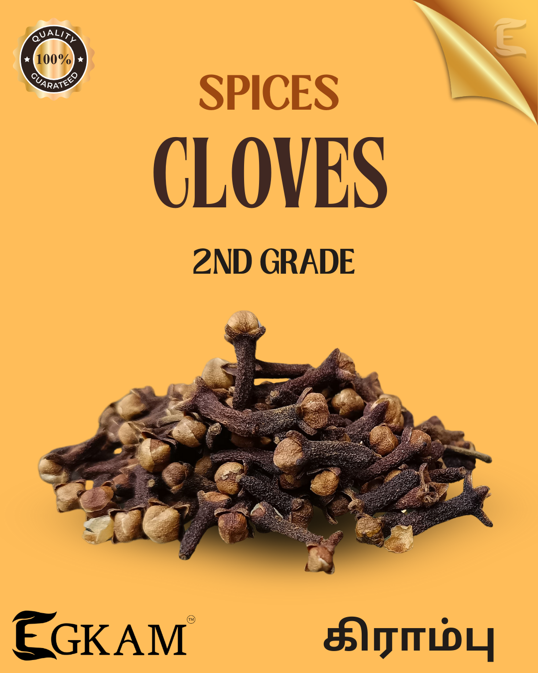 KIRAMBU (or) CLOVE [2ND GRADE] - Image 2
