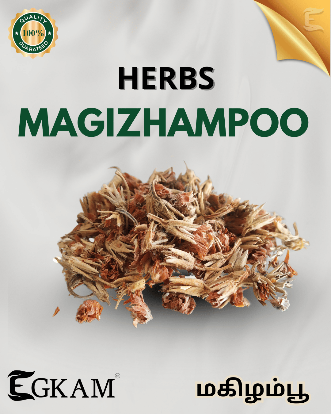 MAGIZHAMPOO - Image 4