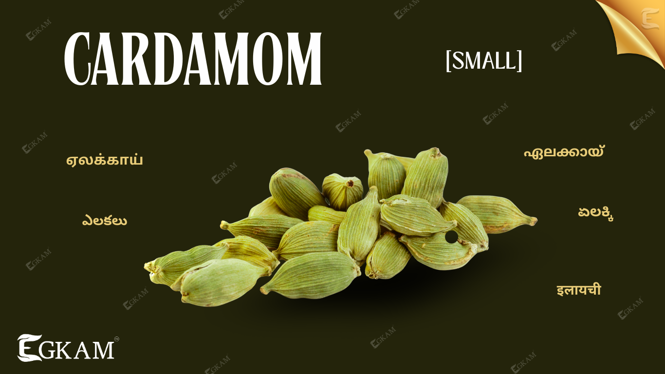 ELAKAI (OR) CARDAMOM (SMALL)