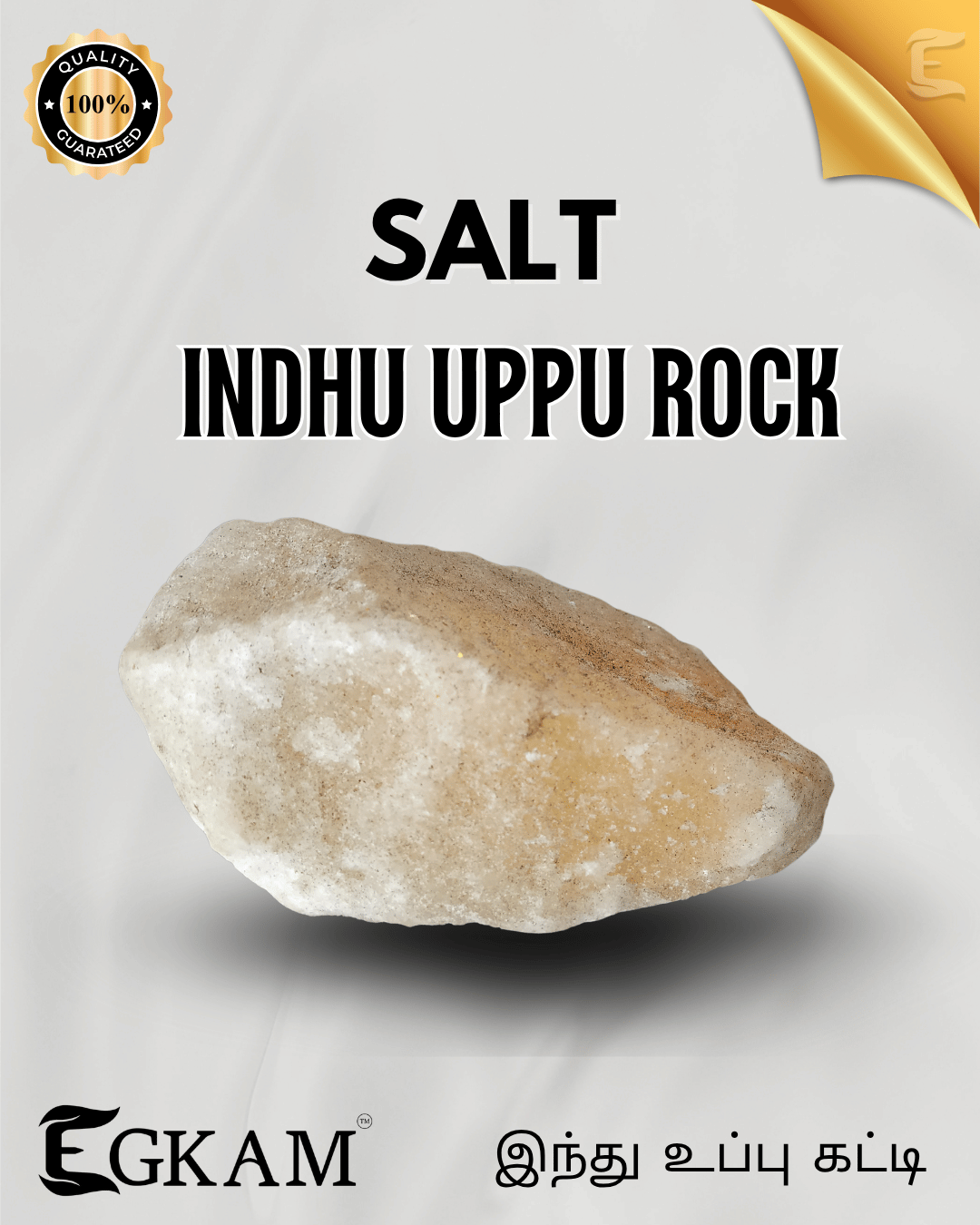 KAL INDHU UPPU (OR) HIMALAYAN SALT ROCK  - Image 4