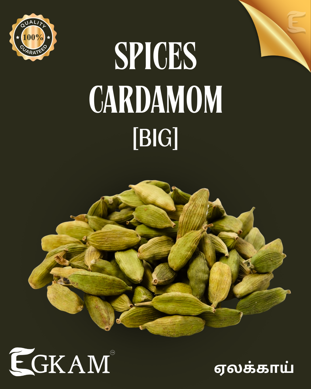 ELAKAI (or) CARDAMOM (BIG) - Image 2