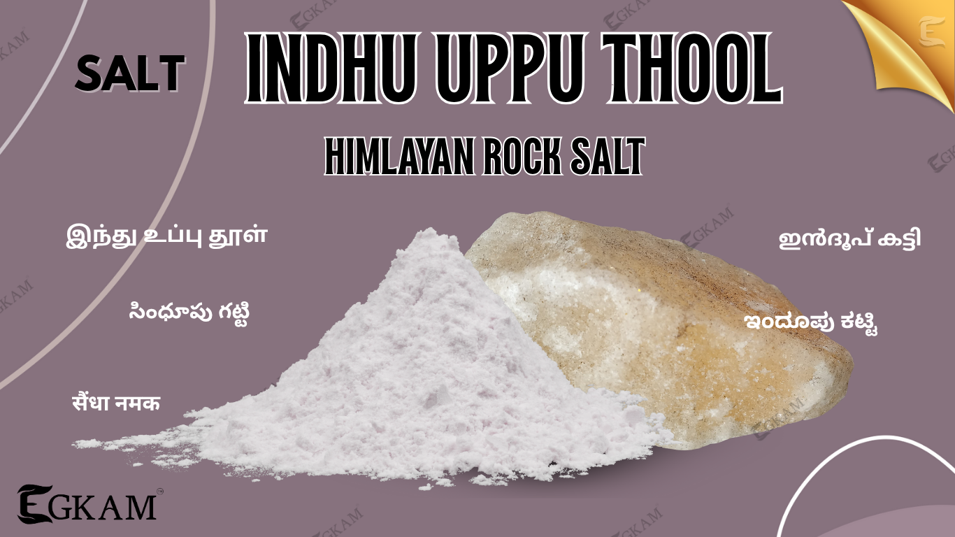THOOL INDHU UPPU (or) HIMALAYAN SALT powder