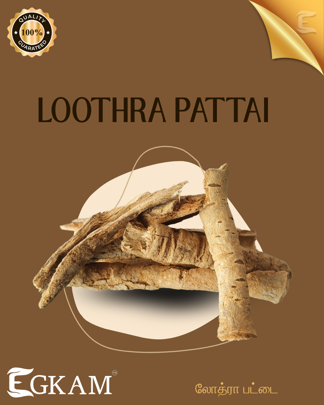 LOTHARA PATTAI - Image 2